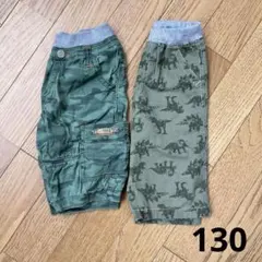 130 恐竜 迷彩 ハーフパンツ ポケット 男の子 半ズボン まとめ売り