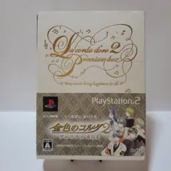 A26 金色のコルダ2 プレミアムBOX