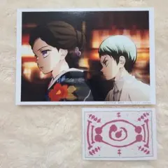 鬼滅の刃 ブロマイドくじ