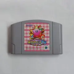 NINTENDO64 ソフト 星のカービィ64 ソフトのみ