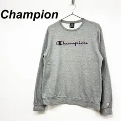 チャンピオン 裏起毛 スウエット トレーナー グレー 2XL