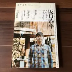 Item thumbnail for item 6ab5e8dc-6fb8-4043-81f0-5fef5a869dab