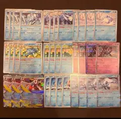 メガユキメノコex デッキパーツ　進化ライン　メガドリームex