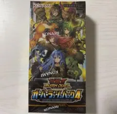 遊戯王ラッシュデュエル オーバーラッシュパック4 未開封BOX - メルカリ