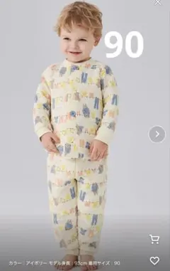 Combi mini ベビーパジャマ 90