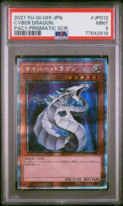 S太郎様 リクエスト 2点 まとめ商品