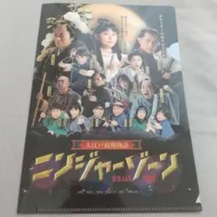 2025年最新】zorn ポスターの人気アイテム - メルカリ