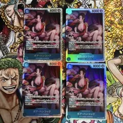 2026年最新】ボア・ハンコック カードの人気アイテム - メルカリ