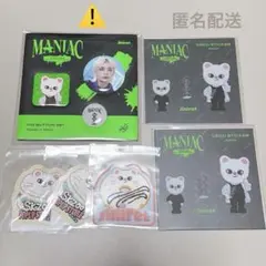 ヒョンジン 6点セット
