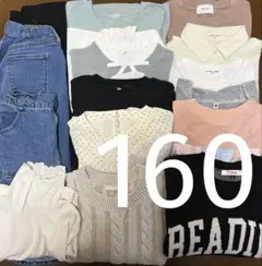 女の子 160 まとめ売り