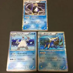 ポケモンカード エンペルト ダイケンキ ツンベアー 3枚セットのサムネイル