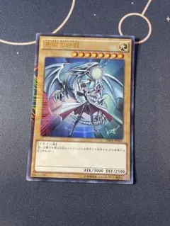 2025年最新】青眼の白龍 jmprの人気アイテム - メルカリ