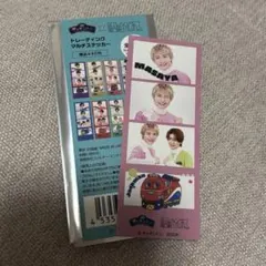 原因は自分にある。 げんじぶ 桜木雅哉 チャギントン マルチステッカー 即購入⭕️