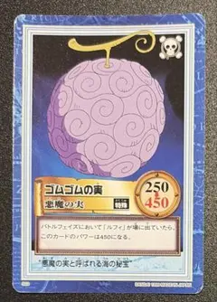 希少 旧ワンピースカード S03 ゴムゴムの実 - メルカリ