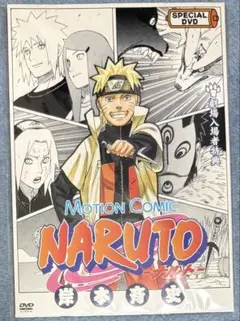 NARUTO 映画 入場者特典 ミラバト プロモ カード ① NARUTO 劇場版 入場者特典 未開封カード＆DVD ミラバト プロモ - メルカリ