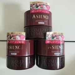 ASIENCE 花王アジエンスカスタマイズトリートメント 硬い髪用 3個セットのサムネイル
