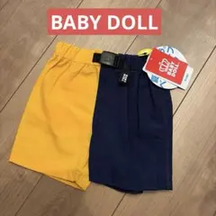 【新品】ベビードール　清涼速乾パンツ　黄色×紺色　90cm