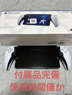 PlayStation Portal リモートプレーヤー CFIJ-18000