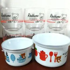 【新品未使用】リラックマ　非売品　グラス　ホーロー容器セット