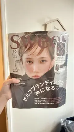 SWEET 10月号 キティちゃんトートバッグ　バッグのみ