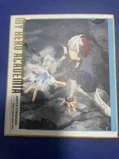 ヒロアカ　ミニ色紙 轟焦凍　UA展　ウルトラアニメーション展