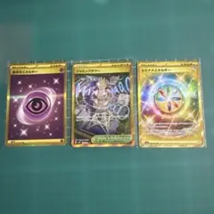 2026年最新】ポケカ ur まとめ売りの人気アイテム - メルカリ