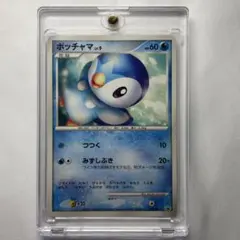 2026年最新】ポケモンカード ポッチャマLV.9 019/DP-P プロモの人気