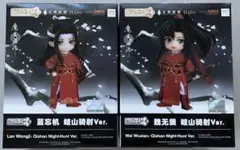 ねんどろいどどーる 魏無羨 岐山騎射Ver. 「魔道祖師」 - メルカリ