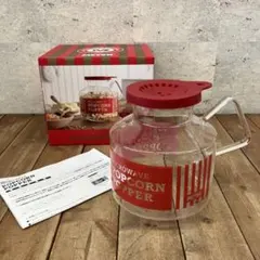 マイヤー ポップコーン ポッパー 耐熱ガラス ガラス瓶 保存容器 キャニスターのサムネイル