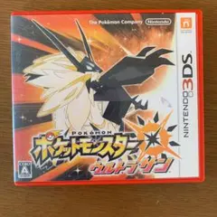 ポケットモンスター ウルトラサン
