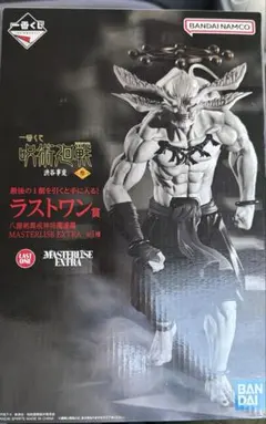 呪術廻戦 ラストワン賞　 MASTERISE EXTRA 八握剣異戒神将魔虚羅