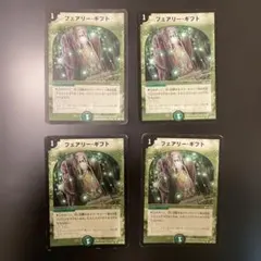 デュエルマスターズ フェアリーギフト 旧枠 クラシック ゲートボール