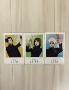 呪術廻戦 じゅじゅHONPO 懐玉・玉折特典フォト風カード夏油 五条 家入コンプ