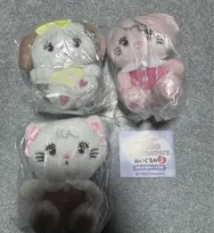 mikkocharacters ぬいぐるみ2 スフレ　ムース　キャミー　ガチャ