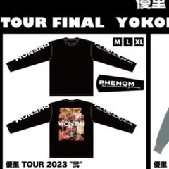 優里　グッズ　レア品　まとめ売り 2025年最新】優里 グッズの人気アイテム - メルカリ
