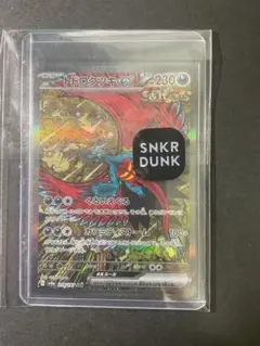 2025年最新】テラスタルフェスexの人気アイテム - メルカリ