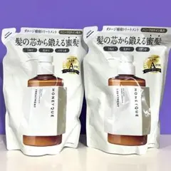 【新品】ハニーク ディープリペア ヘアトリートメント モイスト 詰め替え 2個のサムネイル