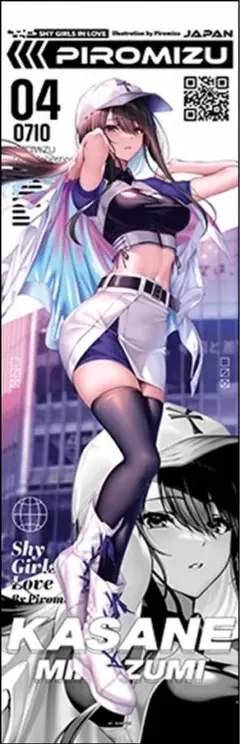 2025年最新】ピロ水 タペストリの人気アイテム - メルカリ