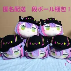 2025年最新】寝そべりぬいぐるみ ホロライブの人気アイテム