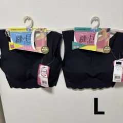 新品訳あり　グンゼTucheハーフトップ2枚セット　L 日本製　値引き不可
