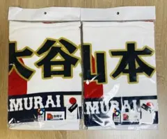 限定商品 大谷翔平・山本由伸 サイン入り今治タオルセット - メルカリ