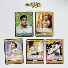 Aぇ! group 草間リチャード敬太 カードゲーム ヘアクリップ