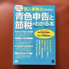 ムチオ様 リクエスト 4点 まとめ商品