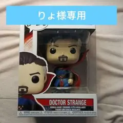 【りょ様専用】ファンコ POPドクター・ストレンジ フィギュア