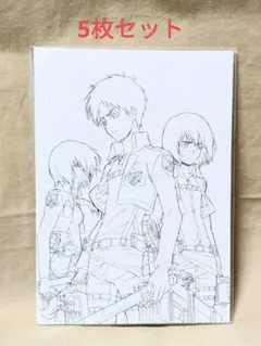 進撃の巨人 原画集 ポストカード 5枚　アニメイト　限定特典