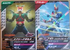 ガンバレジェンズ２枚セットエクシードギルス＆アギト トレカセット