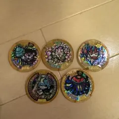 妖怪ウォッチメダルレジェンド 5枚セット