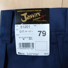 Jawin ワークパンツ 51201 ネイビー 79　②
