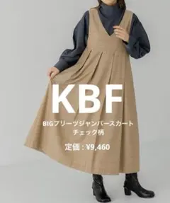 KBF BIGプリーツジャンパースカートチェック柄