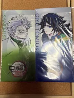 鬼滅の刃　無限城編コラボカフェ　チケットホルダー＆チケット風カード　義勇＆実弥